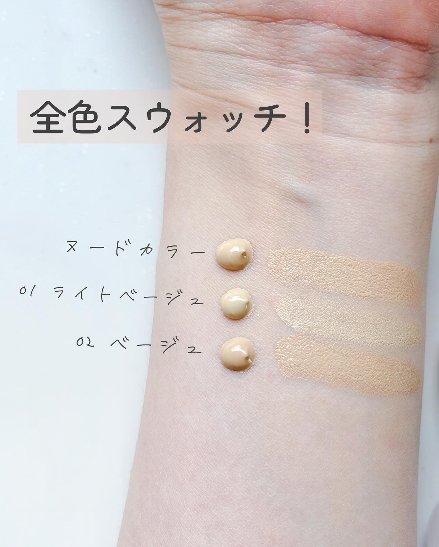 スピードフィニッシュ セラム BB ナチュラル ヌードカラー/ESPRIQUE/BBクリームを使ったクチコミ（3枚目）