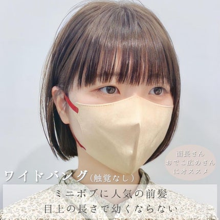 を使ったクチコミ(2枚目)