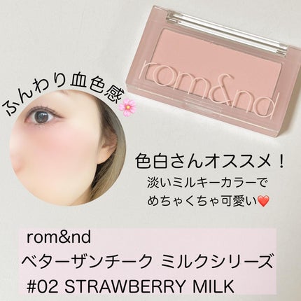 ジューシーラスティングティント/rom&nd/リップティントを使ったクチコミ(3枚目)
