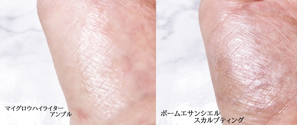 マイグロウハイライター/TIRTIR(ティルティル)/スティックハイライトを使ったクチコミ（2枚目）