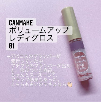 オールフィニッシュ リップティントリムーバー/ETUDE/ポイントメイクリムーバーを使ったクチコミ(5枚目)