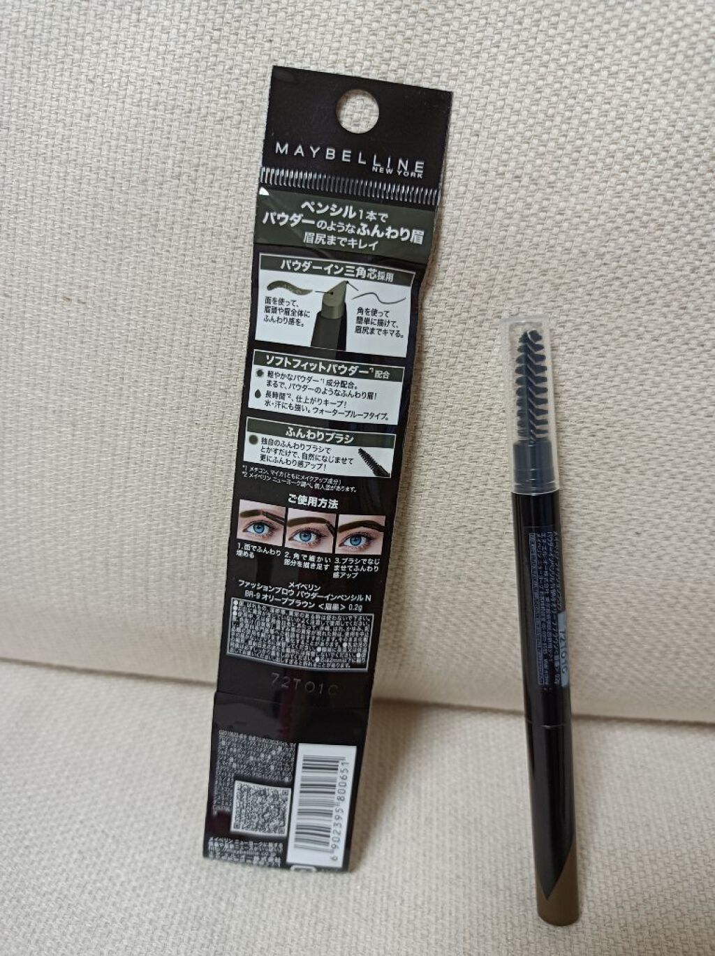 ファッションブロウ パウダーインペンシル N/MAYBELLINE NEW YORK/アイブロウペンシルを使ったクチコミ（2枚目）