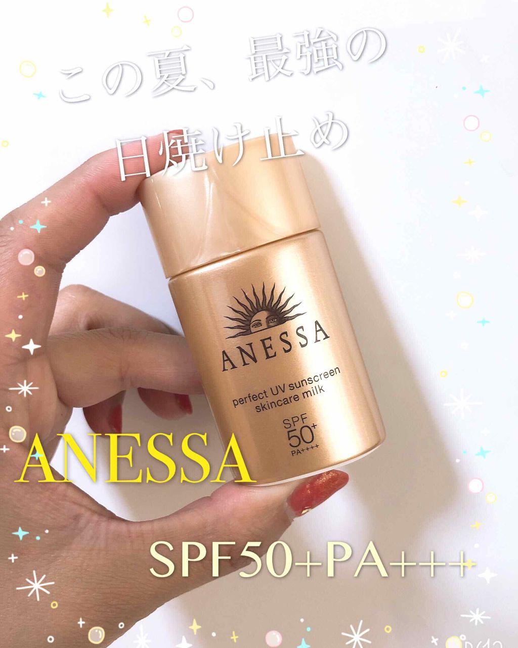 ããŒãã§ã¯ãUV ã¹ãã³ã±ã¢ãã«ã¯ a/ã¢ãããµ/æ¥çŒãæ¢ãã»UVã±ã¢ã䜿ã£ãã¯ãã³ãïŒ1æç®ïŒ