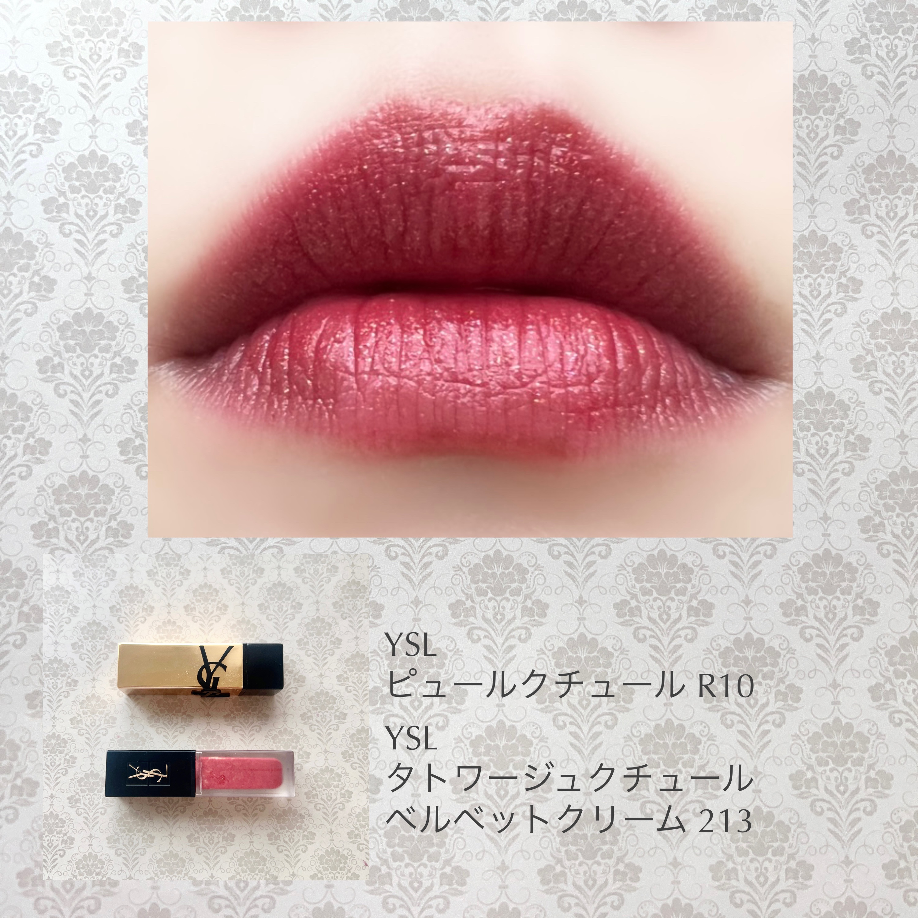タトワージュ クチュール ベルベットクリーム NO213 ピンク アカンプリス(限定色)/YVES SAINT LAURENT BEAUTE/口紅を使ったクチコミ（1枚目）
