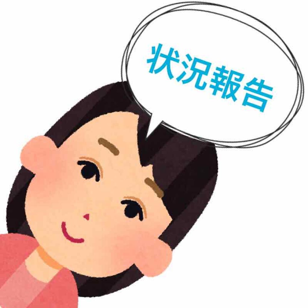 さきいか。 on LIPS 「どうも、お久しぶりすぎますね笑さきいか。です今日は今の現状とこ..」(1枚目)