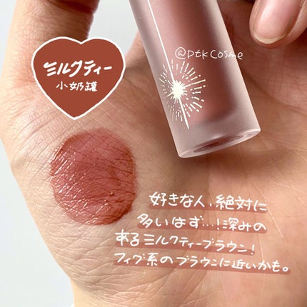 ユニコーンシリーズ マジックワンドルージュ/FlowerKnows/口紅を使ったクチコミ(6枚目)