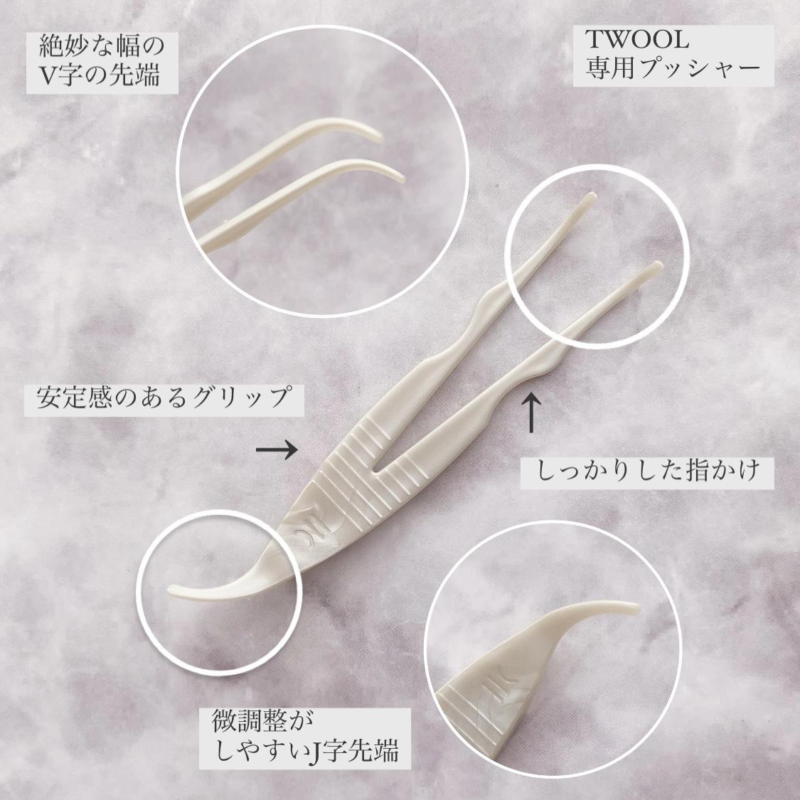 TWOOL ダブルアイリッドグルー/SHOBIDO/二重まぶた用アイテムを使ったクチコミ（3枚目）