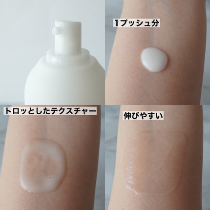 ME センシティブ 4/IPSA/化粧水を使ったクチコミ(2枚目)