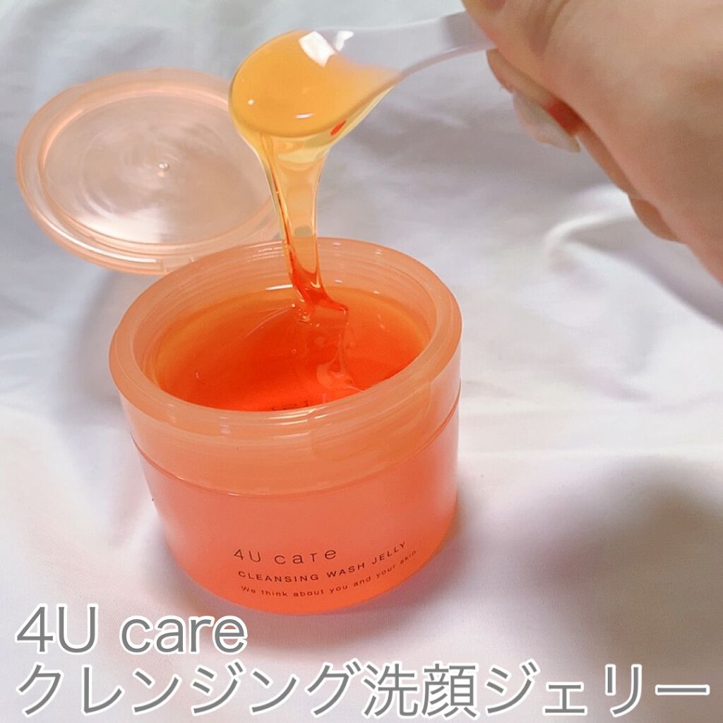 クレンジング洗顔ジェリー/4U care/クレンジングジェルを使ったクチコミ(2枚目)