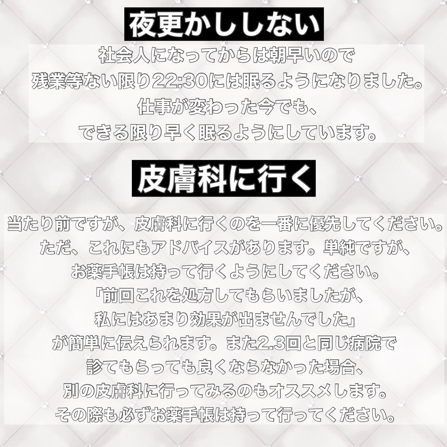 マットシフォンUVモイストベース/KiSS/化粧下地を使ったクチコミ(7枚目)