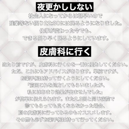 マットシフォンUVモイストベース/KiSS/化粧下地を使ったクチコミ(7枚目)