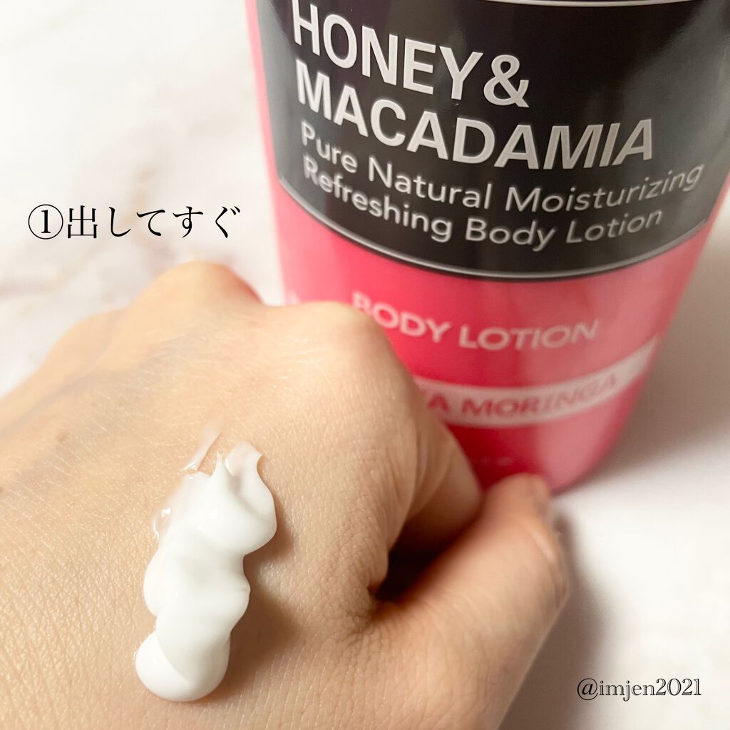 モイスチャーボディローション/KUNDAL/ボディローションを使ったクチコミ(2枚目)