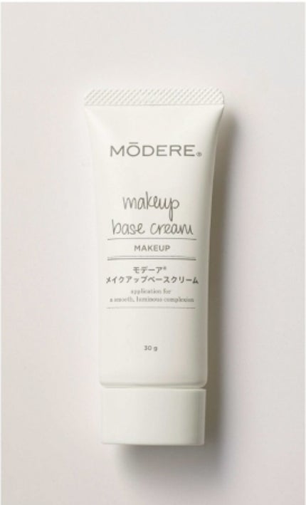 MODERE メイクアップベースクリーム