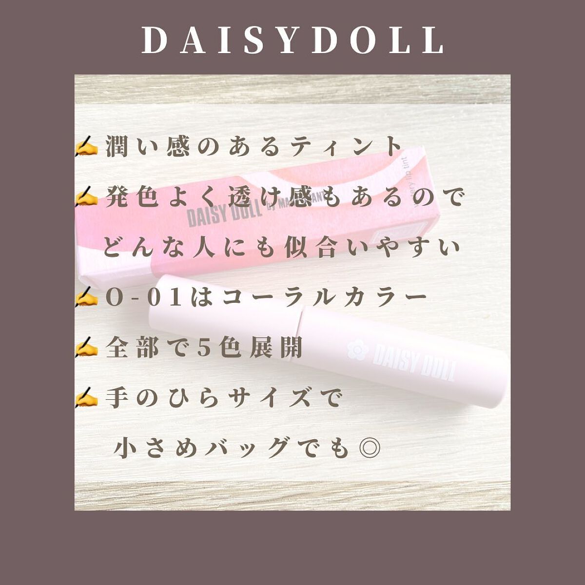 chitosunðŠåºæ¬çã«ãã©ãã on LIPS ãDAISYDOLLãŠã©ãŒã¿ãªãŒãªãããã£ã³ãO-01ãªã€ã«ãã£..ãïŒ5æç®ïŒ