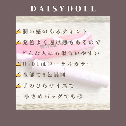 chitosunðŠåºæ¬çã«ãã©ãã on LIPS ãDAISYDOLLãŠã©ãŒã¿ãªãŒãªãããã£ã³ãO-01ãªã€ã«ãã£..ãïŒ5æç®ïŒ