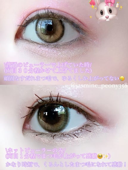 ホットビューラー カーラー型/ANLAN/ホットビューラーを使ったクチコミ(4枚目)