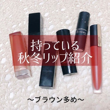 カラーセンセーショナル リップスティック C/MAYBELLINE NEW YORK/口紅を使ったクチコミ（1枚目）