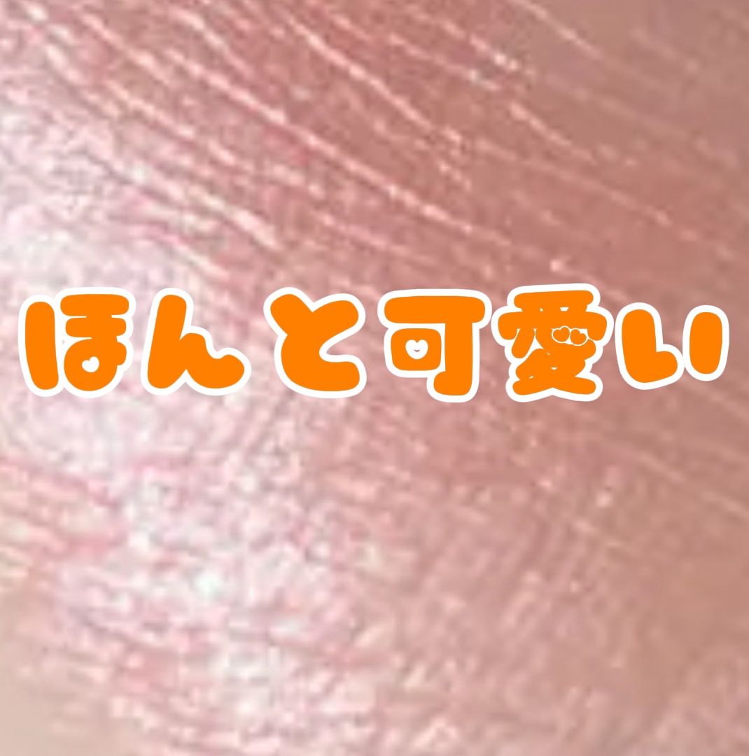 パールグロウニュアンサー/CEZANNE/パウダーハイライトを使ったクチコミ（2枚目）