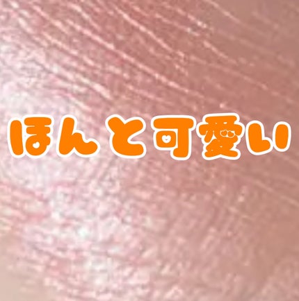 パールグロウニュアンサー/CEZANNE/パウダーハイライトを使ったクチコミ(2枚目)