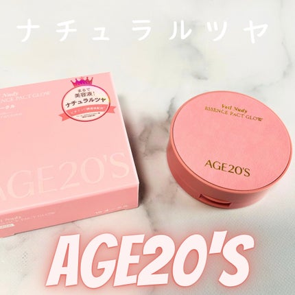 ヴェールヌーディ エッセンスパクトグロウ 10 オークル(ミニ)/AGE20’s/クリーム・エマルジョンファンデーションを使ったクチコミ(1枚目)