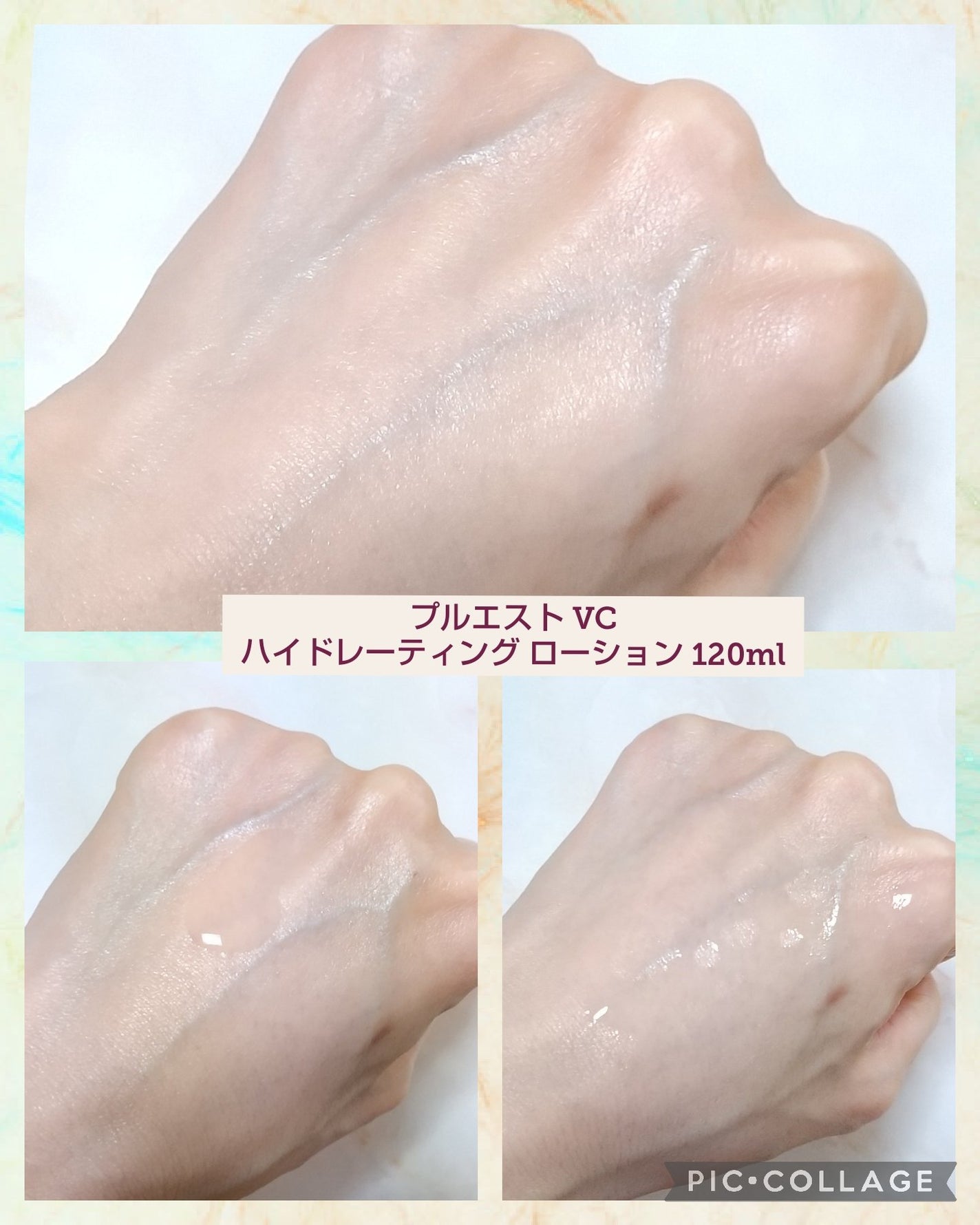 VC ハイドレーティングローション/PLUEST/化粧水を使ったクチコミ(3枚目)