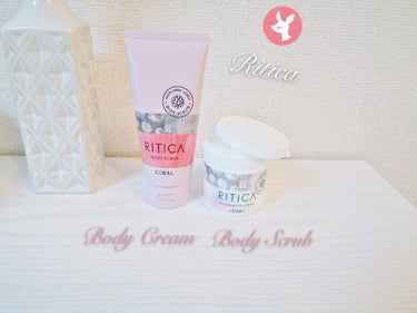 RITICA ハンド＆ボディクリーム パール/ロゼット/ボディクリームを使ったクチコミ（1枚目）