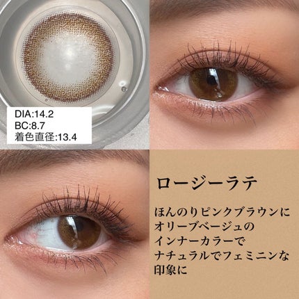 アンジョルノ/en Giorno/カラーコンタクトレンズを使ったクチコミ(4枚目)