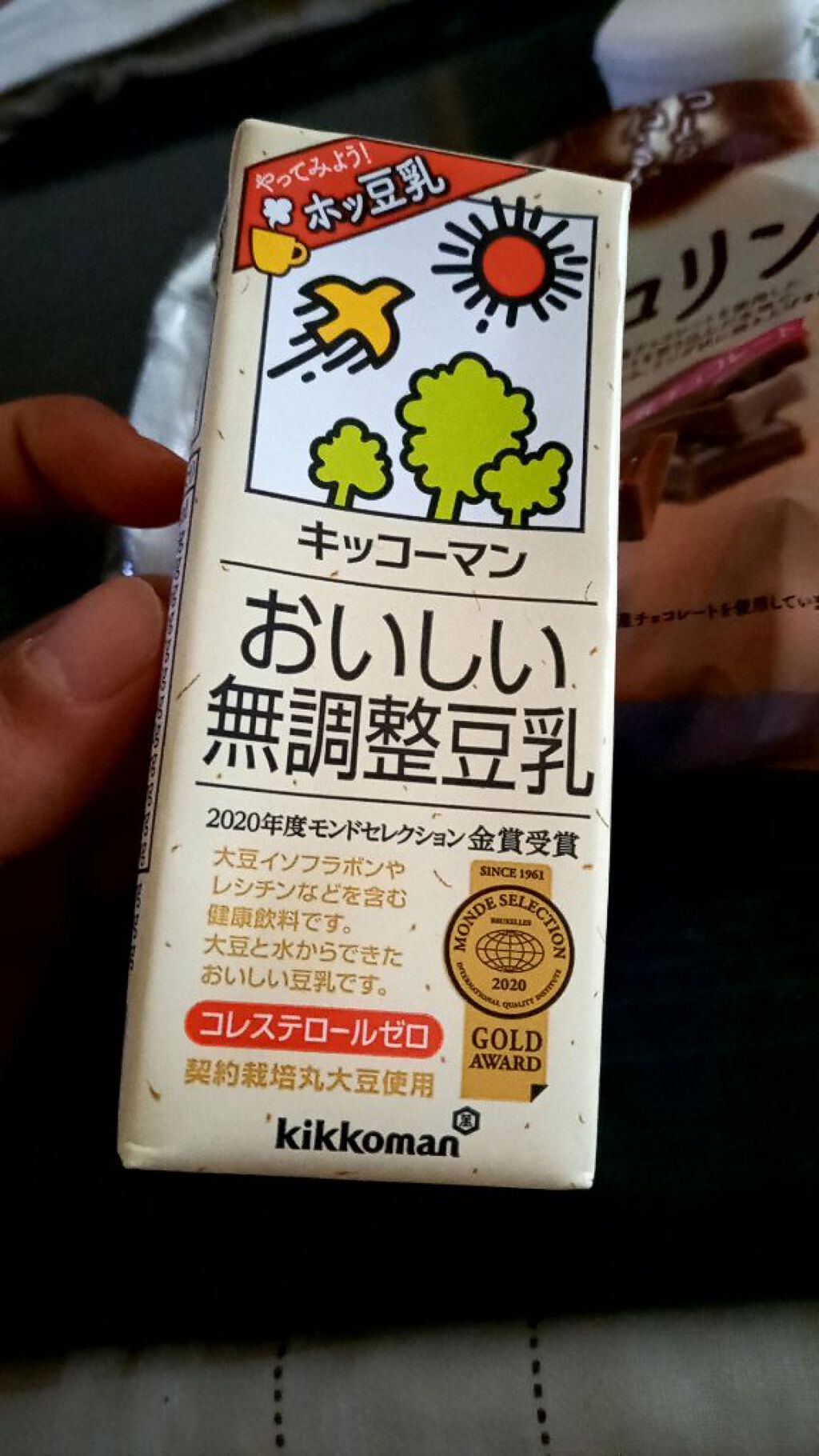 おいしい無調製豆乳/キッコーマン飲料/豆乳飲料を使ったクチコミ（1枚目）