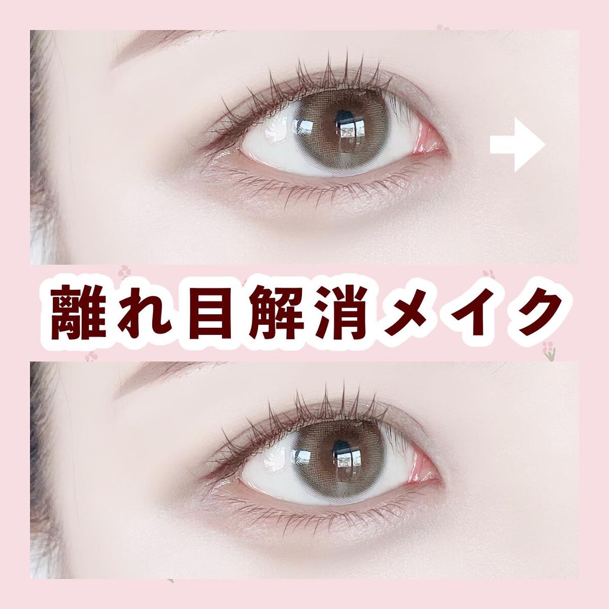 パーフェクトマルチアイズ/キャンメイク/アイシャドウパレットを使ったクチコミ（1枚目）