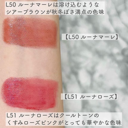 メロウラッピングルージュ/LIPGUARDIAN/口紅を使ったクチコミ(5枚目)