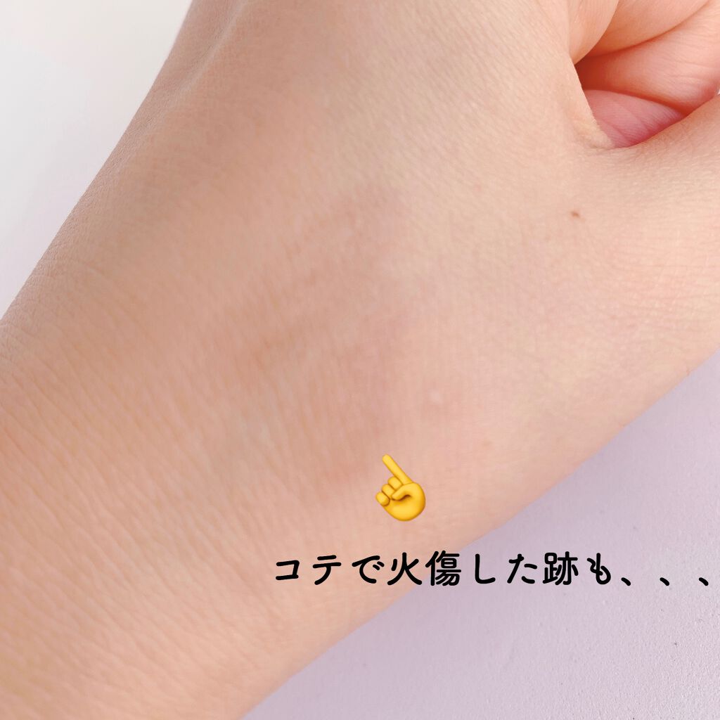 ロングラスティング リキッドファンデーション/Amplitude/リキッドファンデーションを使ったクチコミ(4枚目)