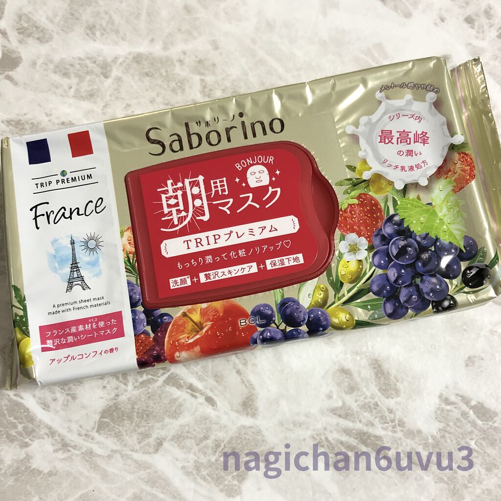目ざまシート トリッププレミアム FR 21/サボリーノ/シートマスク・パックを使ったクチコミ（1枚目）