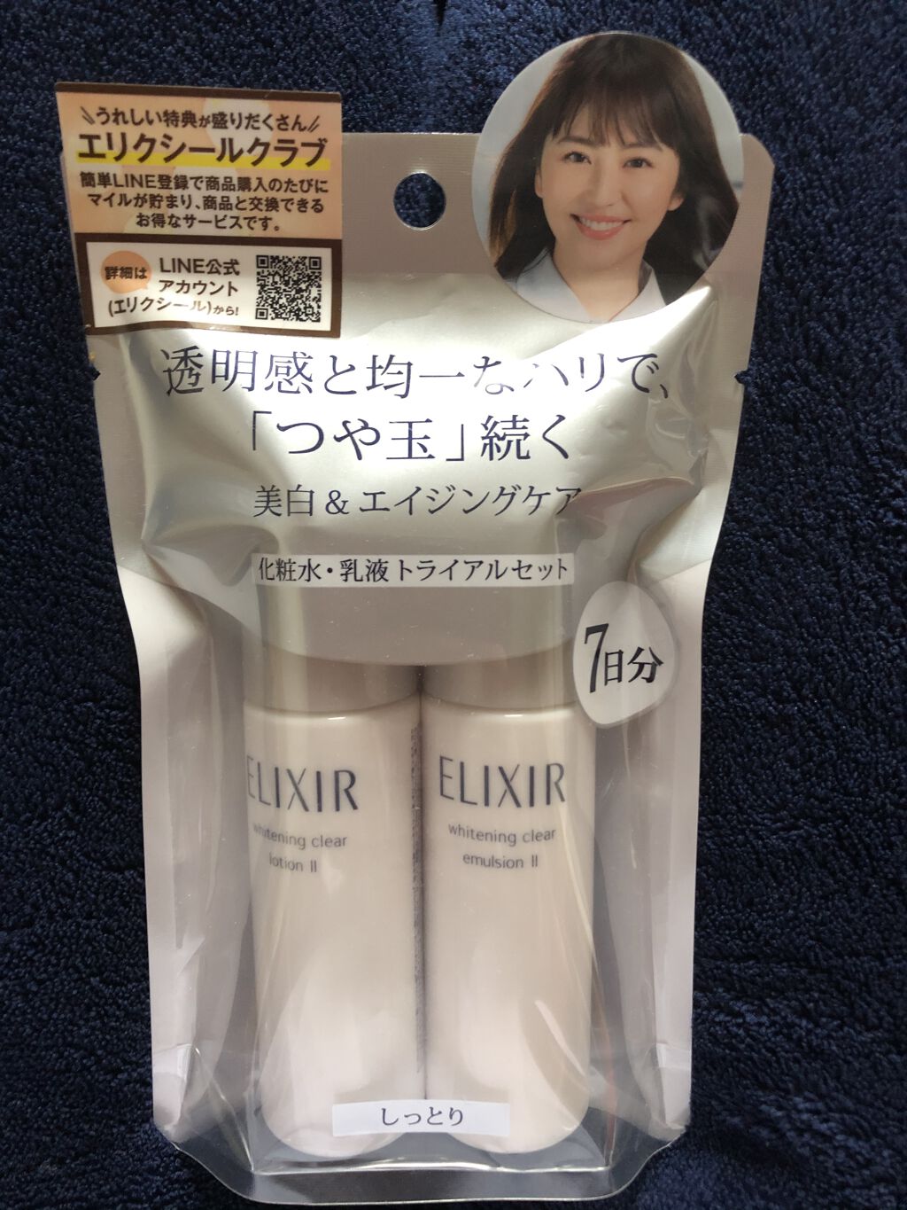 ホワイト クリアエマルジョン T II/エリクシール/乳液を使ったクチコミ（1枚目）