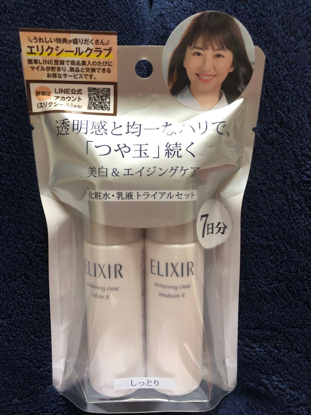 エリクシール ホワイト クリアローション T II/エリクシール/化粧水を使ったクチコミ(1枚目)