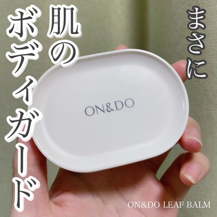 ON&DO LEAF BALMのクチコミ「私の肌を、、、守って!!!🥺💕
【ON&DO LEAF BALM】
✼••┈┈••✼••┈┈.....」(1枚目)