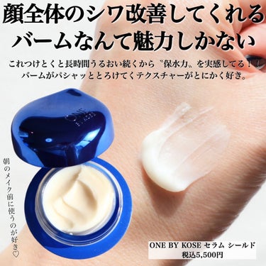 オイデルミン エッセンスローション/SHISEIDO/化粧水を使ったクチコミ（4枚目）