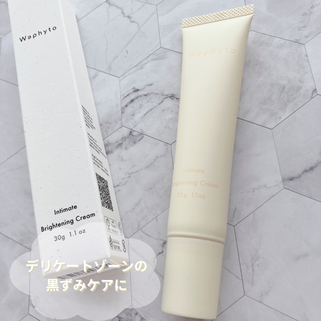 インティメイト ブライトニングクリーム/Waphyto/デリケートゾーンケアを使ったクチコミ（1枚目）
