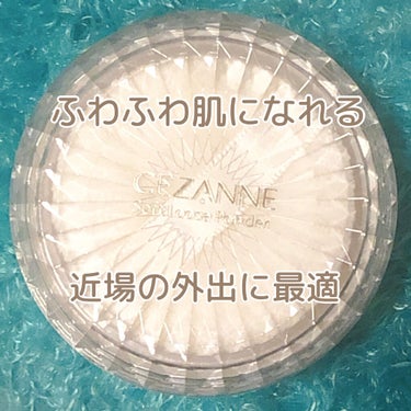 こんにちは☀️

試験前ではありますが息抜きに投稿！

そろそろ春ですが(少し気が早いかも)

近場の外出のときってメイク面倒ですよね💦

かといってノーメイクというわけにもいかず

適度に肌を綺麗にし