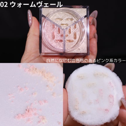 トリニタス グロウ パウダー/Visée/ルースパウダーを使ったクチコミ(5枚目)