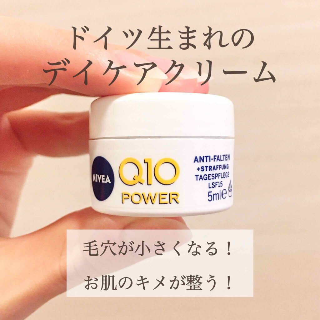 Q10 POWER ANTI-FALTEN+STRAFFUNG/ニベアヴィサージュ（海外）/フェイスクリームを使ったクチコミ（1枚目）