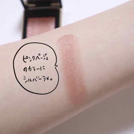 トーン タッチ アイズ/SUQQU/単色アイシャドウを使ったクチコミ(4枚目)