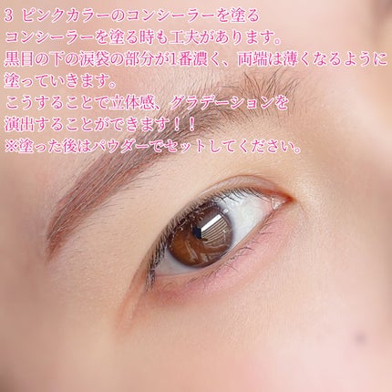 クリームチーク(パールタイプ)/キャンメイク/ジェル・クリームチークを使ったクチコミ(4枚目)