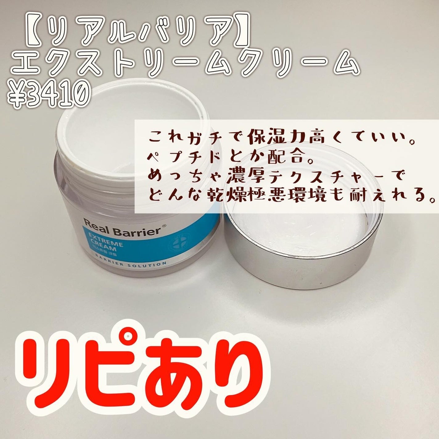 フルフィットプロポリスシナジートナー/COSRX/化粧水を使ったクチコミ(5枚目)