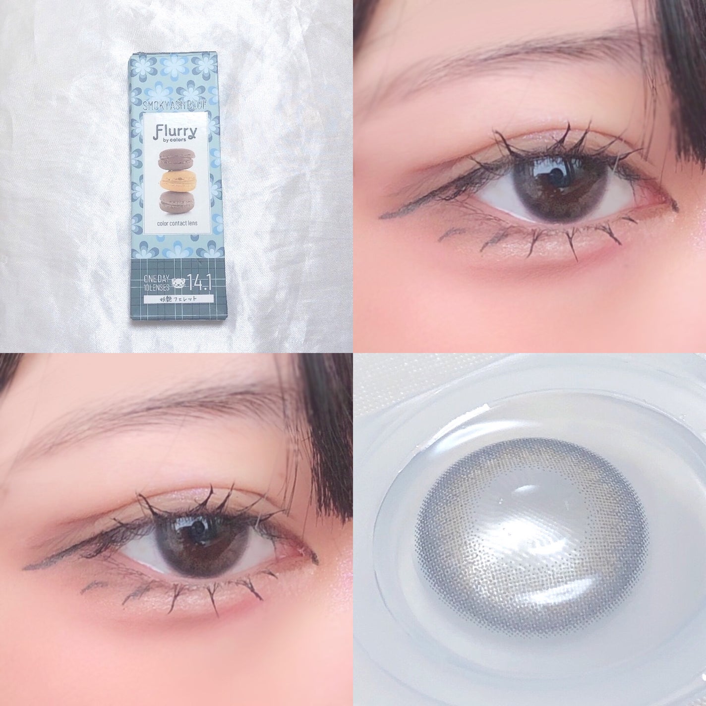Flurry by colors 1day/Flurry by colors/ワンデー(1DAY)カラコンを使ったクチコミ(2枚目)