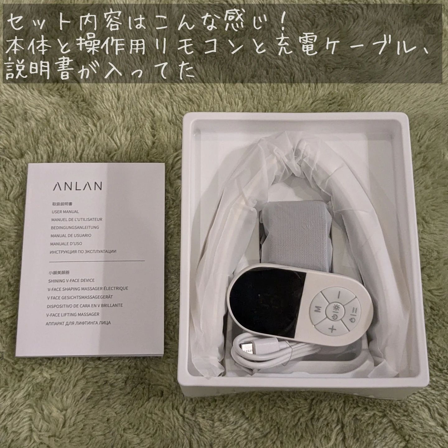 リフトケア美顔器/ANLAN/美顔器・マッサージを使ったクチコミ（2枚目）