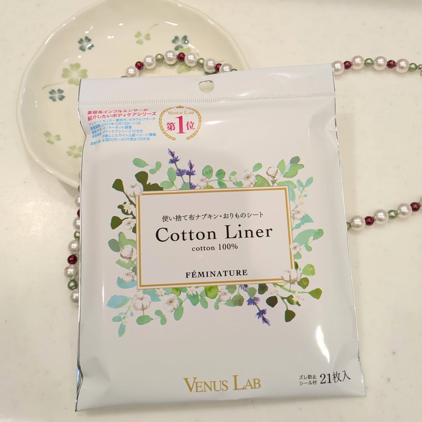 フェミナチュールコットンライナー/ヴィーナスラボ/おりものシートを使ったクチコミ（1枚目）