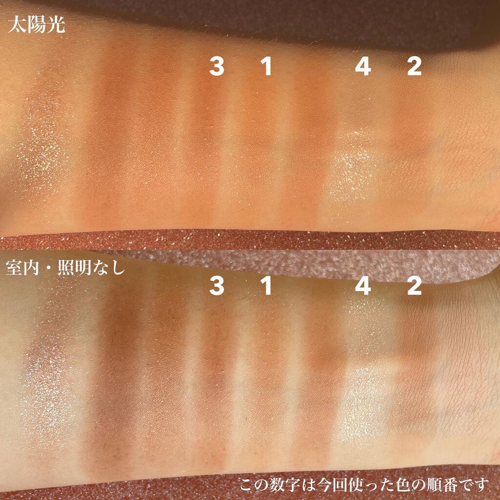 シャドウパレット/dasique/アイシャドウパレットを使ったクチコミ（3枚目）