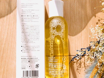 カレンデュラ手づみローション/ナチュラルアイランド/化粧水を使ったクチコミ(3枚目)