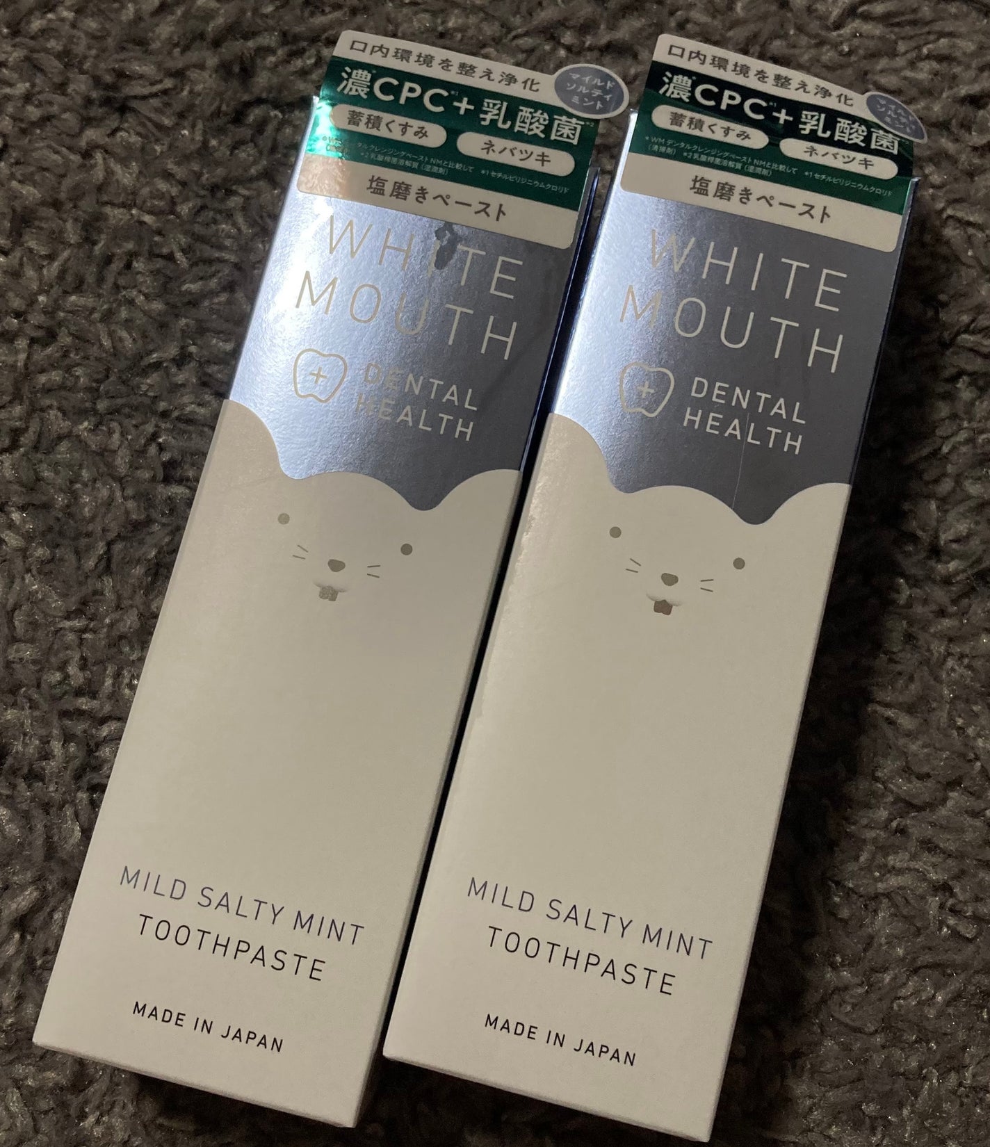 ホワイトマウス デンタルヘルス トゥースペースト マイルドソルティミント/ホワイトマウス/歯磨き粉を使ったクチコミ(1枚目)