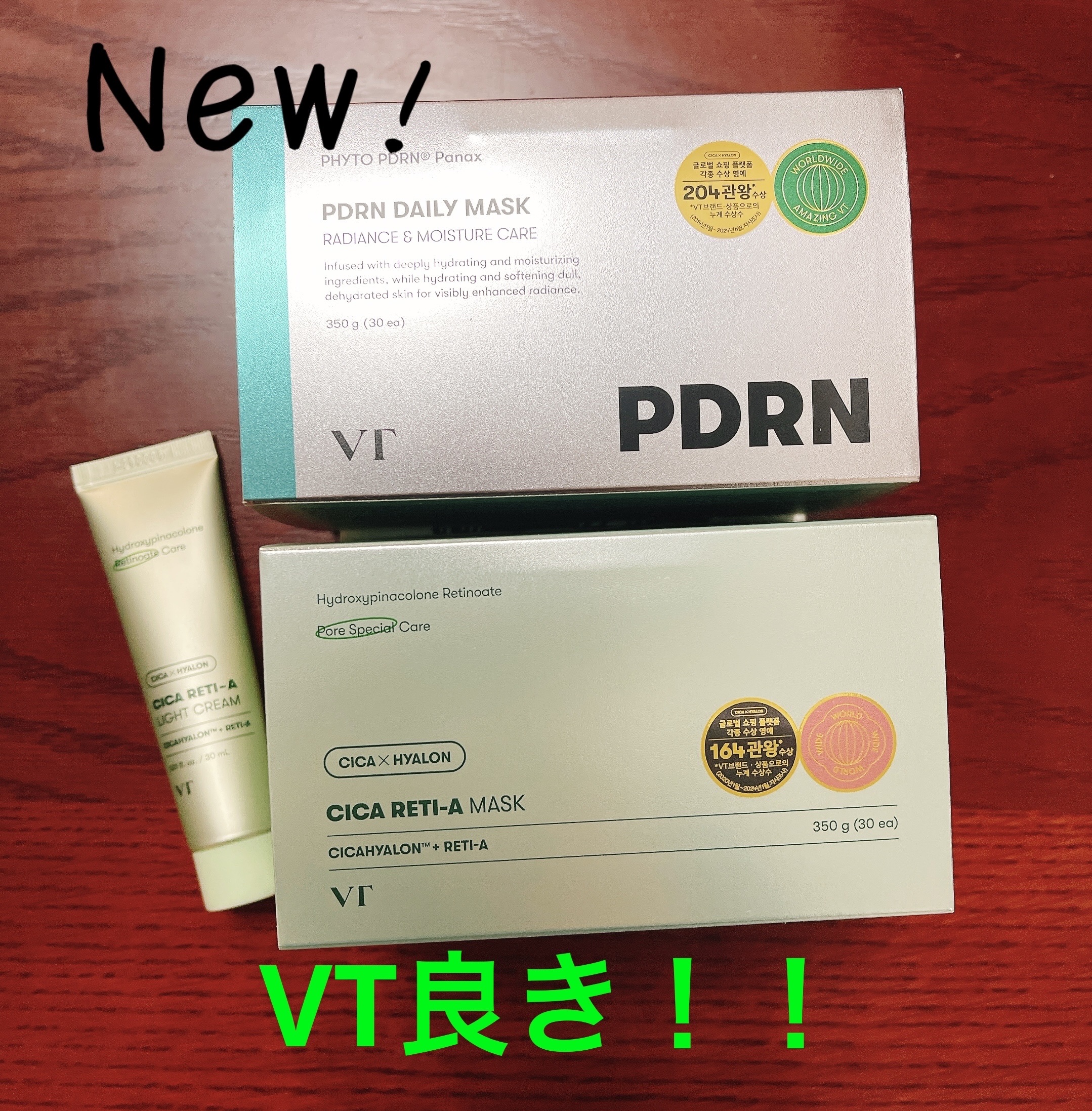 シカレチA クリーム0.05/VT/フェイスクリームを使ったクチコミ（1枚目）